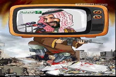 کاریکاتور / تجاوز وحشیانه آل سعود به مردم مظلوم یمن با حمایت های آمریکا و کشورهای عربی و غربی